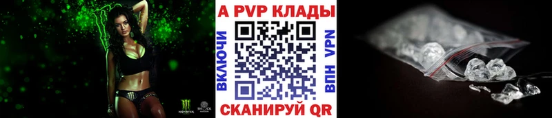 MEGA как войти  купить наркотики цена  Асбест  Alpha-PVP мука 