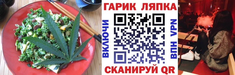 Еда ТГК конопля  магазин    Асбест 