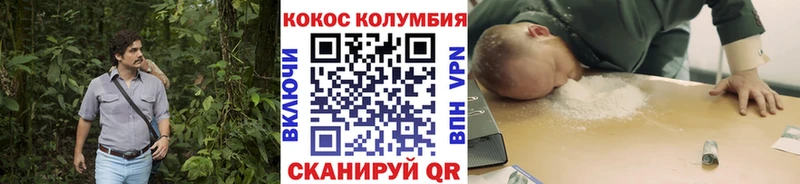 Кокаин Боливия цена наркотик Асбест