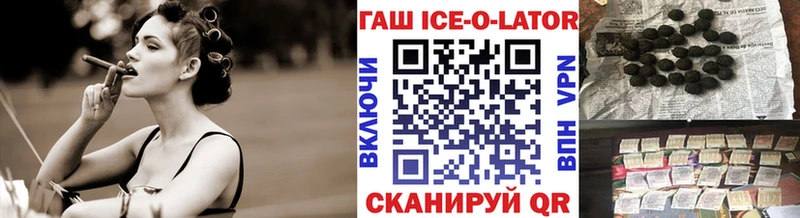 ГАШ Изолятор Асбест