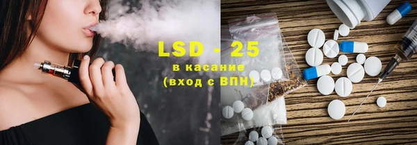 гашик Слюдянка