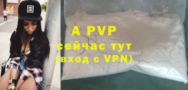 мет Армянск