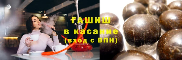 герыч Аркадак
