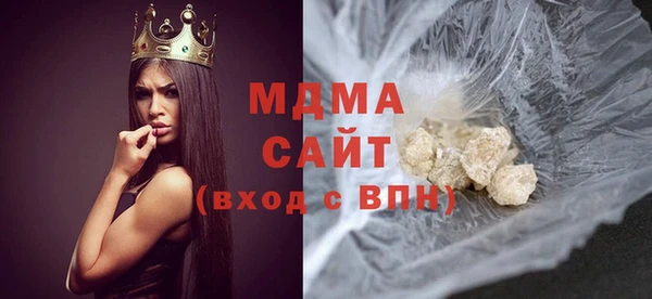 мет Армянск