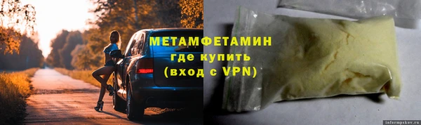 мет Армянск