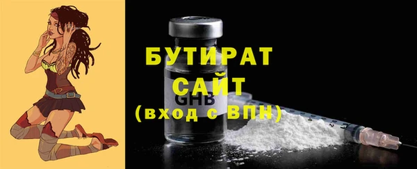 мет Армянск