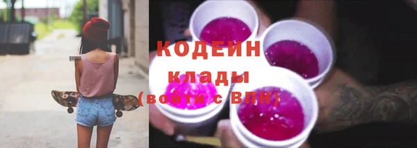 мет Армянск