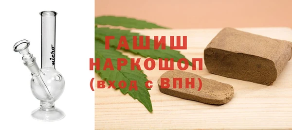 героин Снежинск
