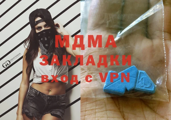 мет Армянск