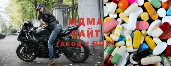бошки Снежногорск