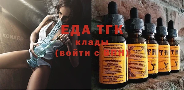 героин Снежинск