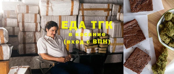 гашик Слюдянка