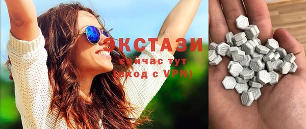 мет Армянск