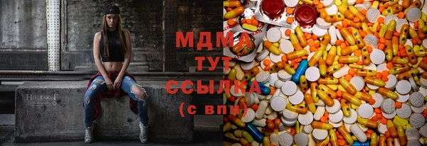 мет Армянск