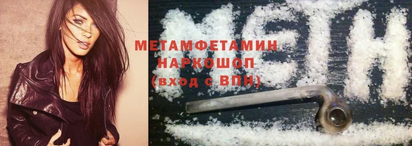 мет Армянск
