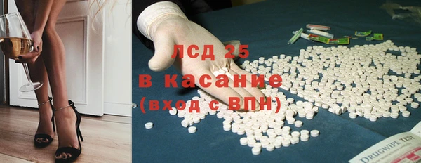 гашик Слюдянка