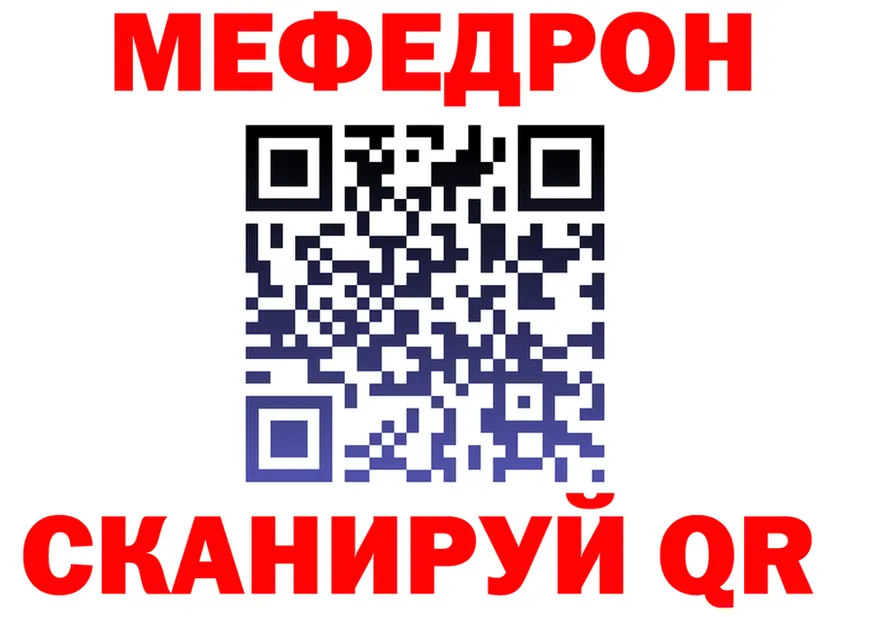 КЕТАМИН VHQ зеркало мориарти mega Асбест