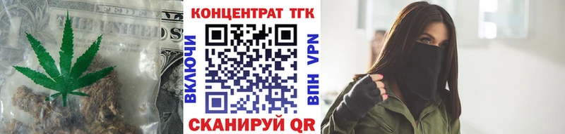 закладка  Асбест  ТГК вейп с тгк 